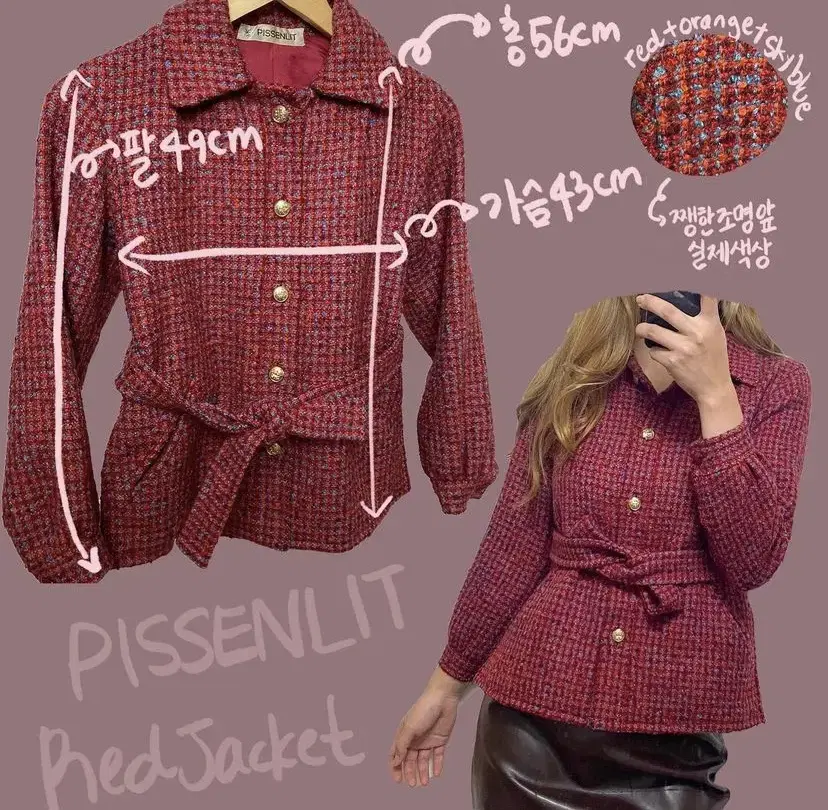 PISSENLIT Red Jacket 